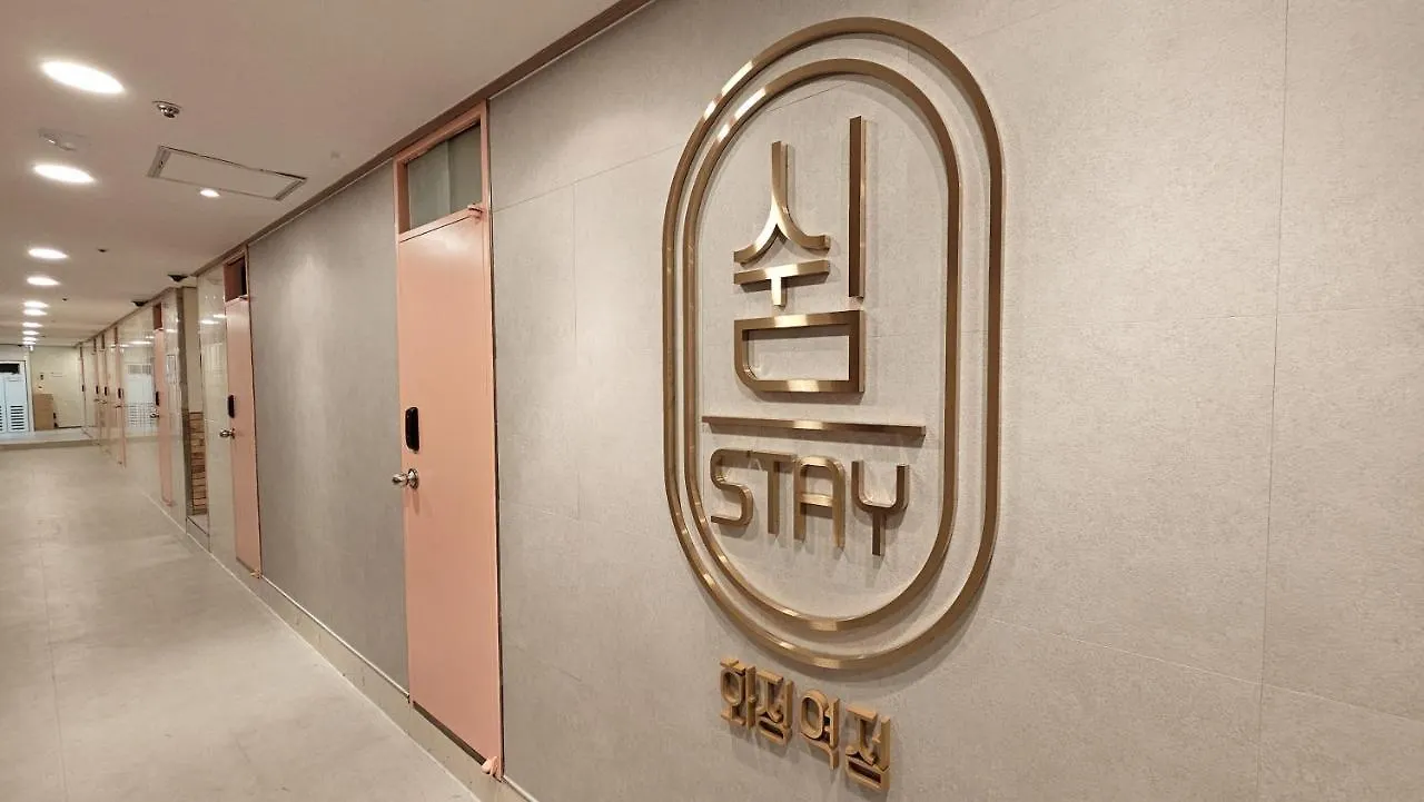 Shim Stay Goyang