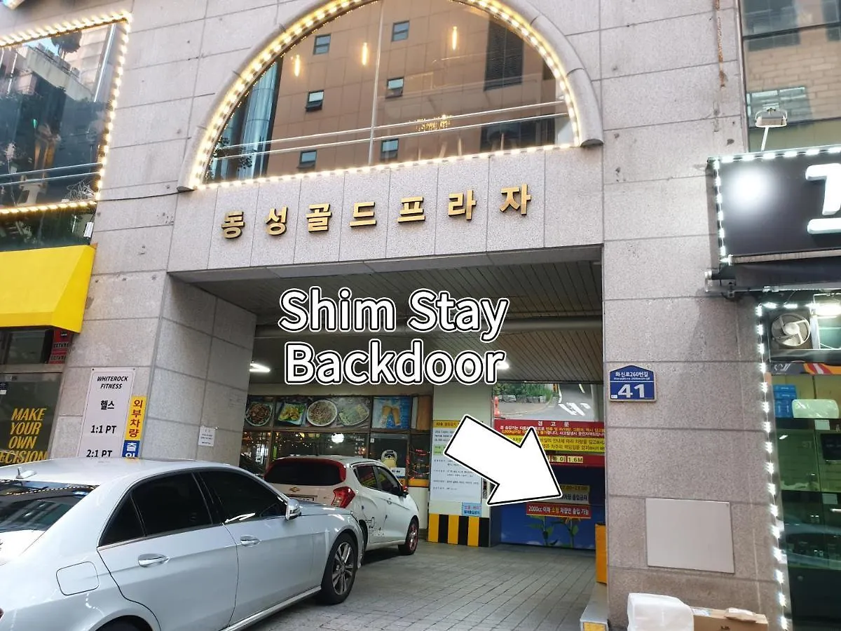Hostel Shim Stay Goyang
